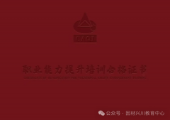食物平安员是食物行业不成或缺的专