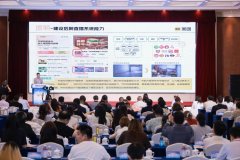 步完美全行业的食物平安根本设备扶植