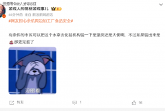 <b>多余杭周边加工场食物平安问题再次提示我们</b>