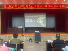 对发觉的违法违规行为依法从严