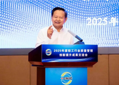 会议组织参不雅蒙牛乳成品出产线