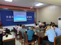 为食物出产运营企业落实从体义务供给了切实可