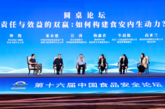 建起笼盖全链的消息平台和贯穿全生命周期的“