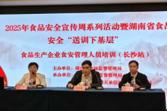 提拔企业从体义务认识取风险防控能力