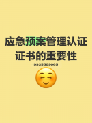 树立企业抽象